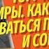 Торг при покупке и продаже квартиры Как покупателю выбить скидку Как собственнику продать дороже