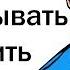 КАК МНОГО ЗАРАБАТЫВАТЬ И НЕ ХОДИТЬ НА РАБОТУ