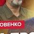 ЯКОВЕНКО Терміново Путін ВИРІШИВ долю Гіркіна РФ нападе на Туреччину Лавров ЛЯПНУВ зайве