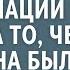 Вместо ЗАГСА дочь богачей очнулась в реанимации и услышала то чего не должна была услышать