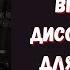 Саше Стоуну включили дисс Дани Милохина на сьёмках чтобы разозлится Злой Саша Стоун