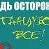 Это все Свердловск