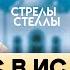 Мусульманский сексолог от страданий к удовольствию для обоих стрелыстеллы мусульмане