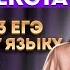 Стилистический анализ текста пан или пропал Задание 3 ЕГЭ по русскому языку