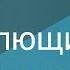 568 Колющие боли во влагалище