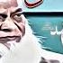 Dr Israr Ahmad Explaining Shirk Shirk E Khafi شرک خفی Shirk Ka Bayan Shirk Kya He