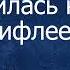 Спустилась ночь над Вифлеемом минус фонограмма