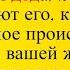 Как жену друга пускали по кругу Лучшие длинные анекдоты и жизненные истории