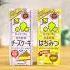 Flavor Susu Di Jepang Di Luar Nurul