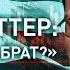 СКОТТ РИТТЕР Россия Украина на чьей стороне правда и кто победит демократия и реальный враг США