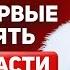 Советы какие правильные рилс Shorts снимать чтобы подписывались и приходила целевая аудитория