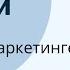 Саидмурод Давлатов Самый мощный его тренинг по продажам НЕДВИЖИМОСТИ в ТУРЦИИ для Aladdins Site