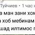 Таъбири хоб танга пул тавозуни хакикат 2022