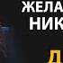 Вадим Зеланд Трансерфинг реальности Как вырваться из нищете Спираль бедности и богатства