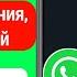 Как исправить проблему с проверочным кодом WhatsApp проблема с проверочным кодом WhatsApp