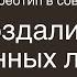 Литву создали предки современных литовцев Так ли это Литвины Live