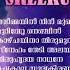 HITS OF M G SREEKUMAR VOL 2 CHRISTIAN DEVOTIONAL SONGS OWN MEDIA MUSIC COLLECTION