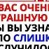 БОГ ГОВОРИТ ЧТО ТО ЧТО МОЖЕТ СДЕЛАТЬ ЭТОТ ЧЕЛОВЕК РАНИТ ВАШЕ СЕРДЦЕ