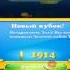 Взлом игры FISHDOM