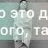 Ёлка Заново минус текст Karaoke Lyrics