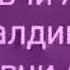 ALLOHGA SOLDIM PUL DEB IYMONINI UNUTGANLAR O Z NAFSI YO LIDA VIJDONINI SOTGANLAR SIZLARNI OLLOXGA