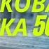 Сварная оцинкованная сетка для заборов и габионов Размер 50ммх50мм Толщина 3 8 мм