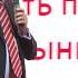 Как продавать дорого по цене выше рынка Работа с возражениями по цене Тренинг по продажам B2b