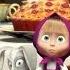 Маша и Медведь Masha And The Bear Дышите Не дышите 22 Серия