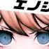 Junko Enoshima Voice Files Japanese Danganronpa