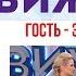 Боль в спине боль в пояснице что делать Упражнения Бубновского Эвелина Бледанс покажет