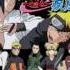 Naruto Shippuden OST 3 Track 03 Obito S Death Theme Mp4