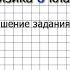 Вопрос 1 9 Расчет количества теплоты Физика 8 класс Перышкин