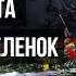 Вбивають бабусь та дітей Чому росіяни б ють по місцям проживання знедолених людей на Шосткинщині