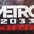 Metro 2033 REDUX Миссия Книгохранилище