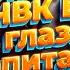 Опыт боев с ЧВК Вагнер на Донбассе глазами капитана ЗСУ Сергея Алымова