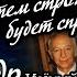 Александр Городницкий в программе Григория Антимони Час интервью Об Атлантиде и Авторской Песне