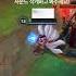 롤 아리 죽는소리 롤 리그오브레전드 아리 Leagueoflegends Lol