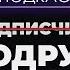 На волоске от смeрти Читаем страшные истории подписчиков с подписчицей