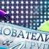 Концерт Наиды и Алихана Абдулаевых в концертной программе Счастливы вместе 2014