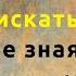 Вдохновляющие слова философа Жан Жак Руссо Цитаты афоризмы и мудрые мысли