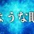 ソルフェジオ周波数528Hzと宇宙の自然周波数432Hz 至福の眠り 宇宙を漂うような睡眠音楽を聴きながら心身を修復 自然治癒力向上で深い眠りへ メラトニン大増量で一気に寝落ちする睡眠導入