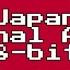 Japan National Anthem 8 Bit Version Lyrics