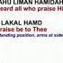 How To Say Same A Allahu Leman Hamidah