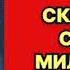 Абдуллаев Чингиз Сколько стоит миллиард Читает Юрий Заборовский Аудиокнига полностью