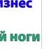 Мама ты зачем к нам вообще приперлась Чтобы меня с моей женой рассорить Орал мой муж свекрови