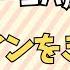 今日は住まいの点検日 鬼門ラインを常に綺麗にして財運UP