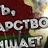 Беларусь атакуют шахеды Чиновники молчат Будні калгаснікаў