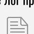 Что такое лог Log программы