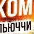 Массимо Пильюччи Как быть стоиком Обзор книги Философия стоицизм