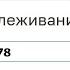 Как отследить заказное письмо или посылку на сайте Почты России заполнить и распечатать извещение